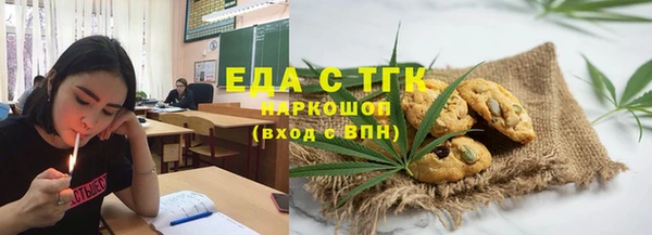 мефедрон Богородск
