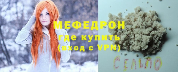 кокаин Бугульма