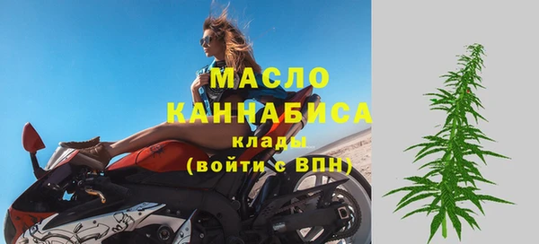 кокаин Бугульма