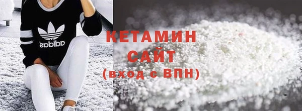 кристаллы Богданович