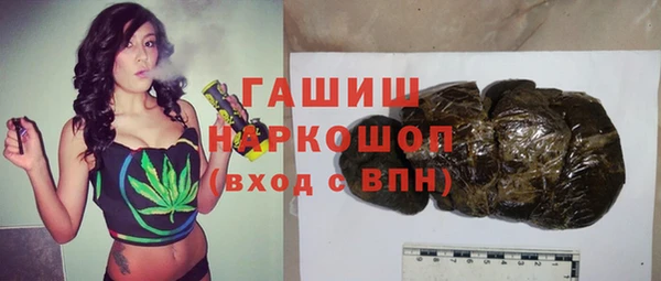 гашиш Богородицк