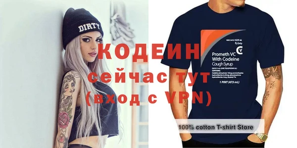 гашиш Богородицк