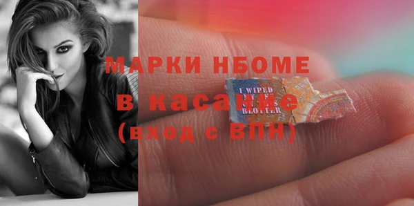 кокаин Бугульма