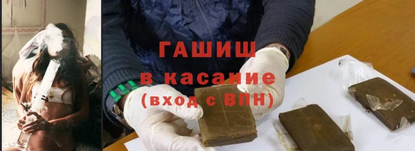 кокаин Бугульма