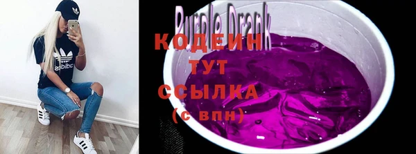 мефедрон Сосновка