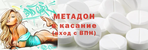 мефедрон Богородск