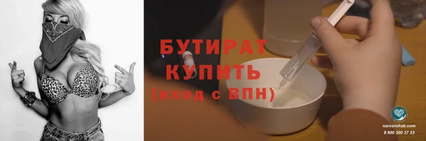 СК Бородино