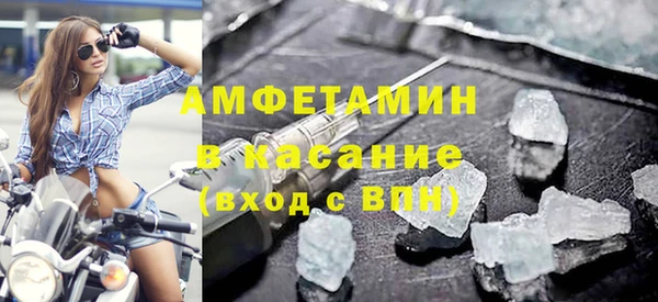 мефедрон Богородск