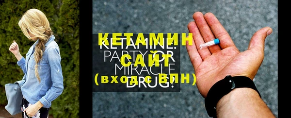 кристаллы Богданович