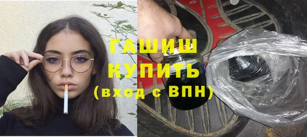 кристаллы Богданович