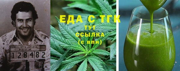сатива Армянск