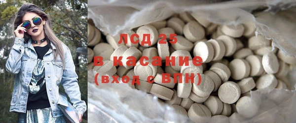 кристаллы Богданович
