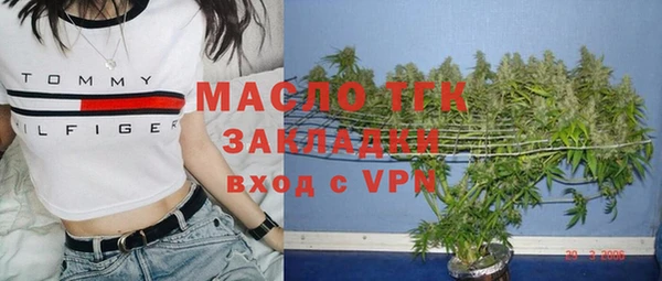 кристаллы Богданович