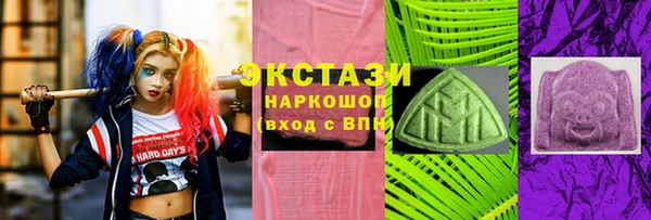 кокаин Бугульма