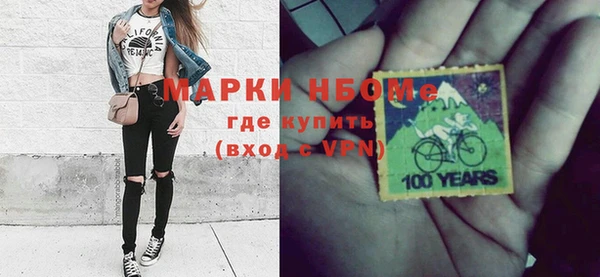 мефедрон Богородск