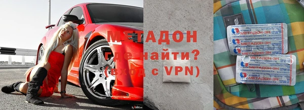 кокаин Бугульма