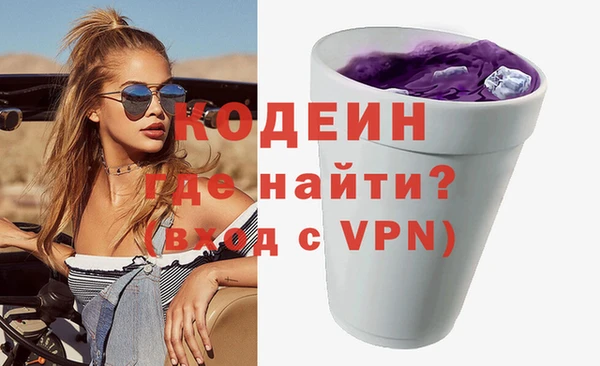 кокаин Бугульма