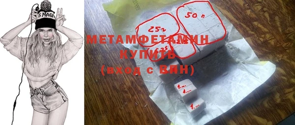 прущая мука Сосновоборск