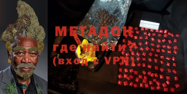 гашиш Богородицк