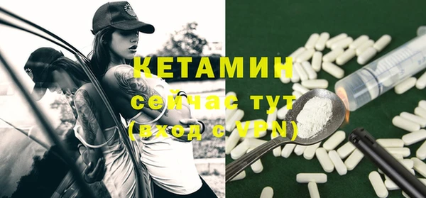 кокаин Бугульма