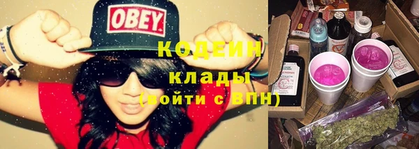 гашиш Богородицк