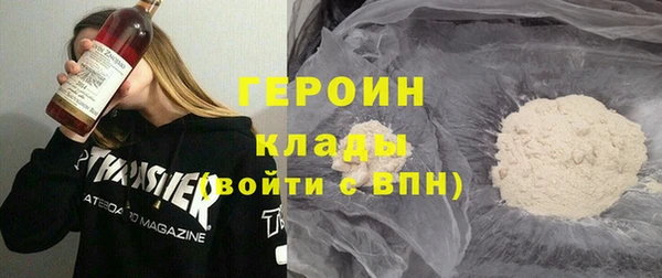 гашиш Богородицк