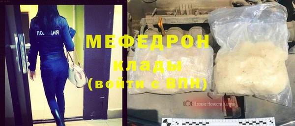 гашиш Арсеньев
