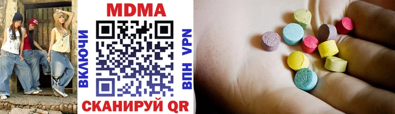 mega рабочий сайт  Козельск  MDMA VHQ 