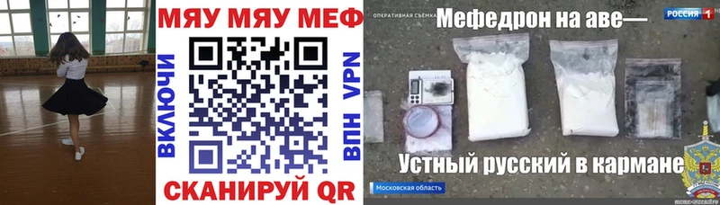 Меф кристаллы  Козельск 