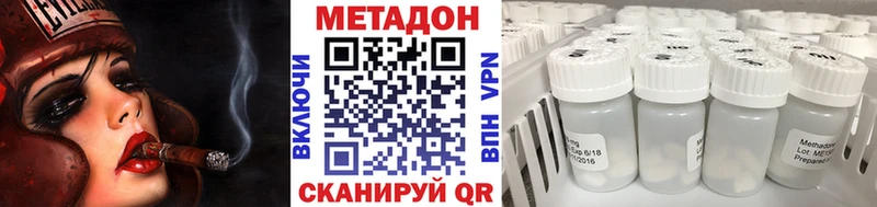 МЕТАДОН белоснежный  купить наркотик  Козельск 