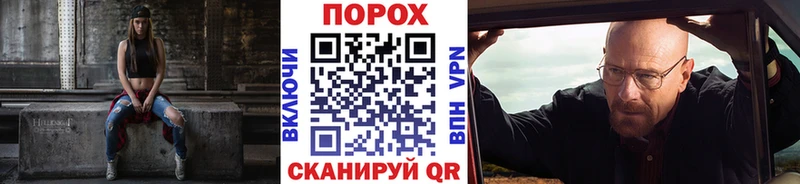 Метамфетамин пудра Козельск