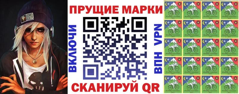 Марки 25I-NBOMe 1,8мг  Козельск 