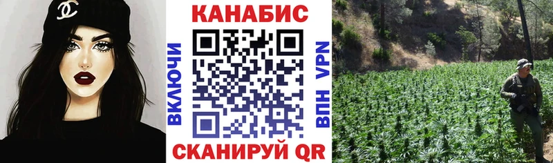 Марихуана гибрид Козельск